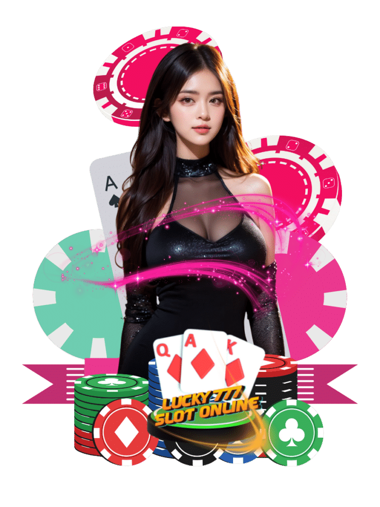 ลัคกี้ 777 สล็อต ออนไลน์